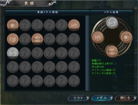 画像集#002のサムネイル/「DivineSoul」,オープンβテストを8月上旬に実施予定。キャラクターの強化に欠かせない「業績システム」と「メダルシステム」をチェック