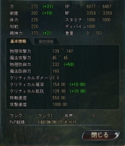 画像集#003のサムネイル/「DivineSoul」,オープンβテストを8月上旬に実施予定。キャラクターの強化に欠かせない「業績システム」と「メダルシステム」をチェック