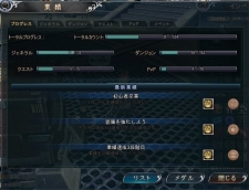 画像集#007のサムネイル/「DivineSoul」,オープンβテストを8月上旬に実施予定。キャラクターの強化に欠かせない「業績システム」と「メダルシステム」をチェック