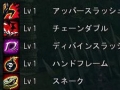 「DivineSoul」,アクティブスキルを起点として発動させられる“チェーンコンボシステム”の概要をチェック