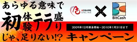 画像集#003のサムネイル/「フラゴリア」，いよいよ明日（12月29日）19：00より正式サービススタート