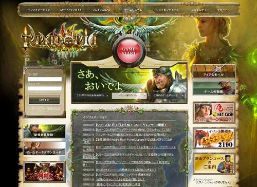 画像集#003のサムネイル/騎乗ペットやクラフトシステムが登場!「フラゴリア」大型アップデートを本日実施