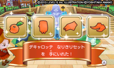 画像集#011のサムネイル/「ファンタジーライフ」が日本ゲーム大賞2013の「年間作品部門優秀賞」優秀賞を受賞。「ファンタジーライフ LINK!」無料大型アップデートの情報も