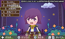 画像集#016のサムネイル/「ファンタジーライフ」が日本ゲーム大賞2013の「年間作品部門優秀賞」優秀賞を受賞。「ファンタジーライフ LINK!」無料大型アップデートの情報も