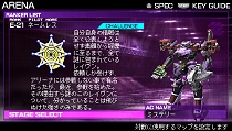 画像集#012のサムネイル/自分だけのAIアリーナを作ろう。「ARMORED CORE SILENT LINE Portable」,復刻パーツが公開された最新情報を紹介