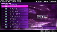 画像集#003のサムネイル/「ARMORED CORE SILENT LINE Portable」クリア後の要素や隠しパーツ/コマンドなどを紹介