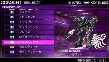 画像集#004のサムネイル/「ARMORED CORE SILENT LINE Portable」クリア後の要素や隠しパーツ/コマンドなどを紹介