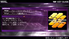 画像集#007のサムネイル/「ARMORED CORE SILENT LINE Portable」クリア後の要素や隠しパーツ/コマンドなどを紹介