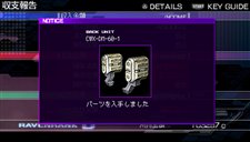 画像集#008のサムネイル/「ARMORED CORE SILENT LINE Portable」クリア後の要素や隠しパーツ/コマンドなどを紹介