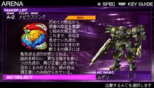 画像集#016のサムネイル/「ARMORED CORE SILENT LINE Portable」クリア後の要素や隠しパーツ/コマンドなどを紹介