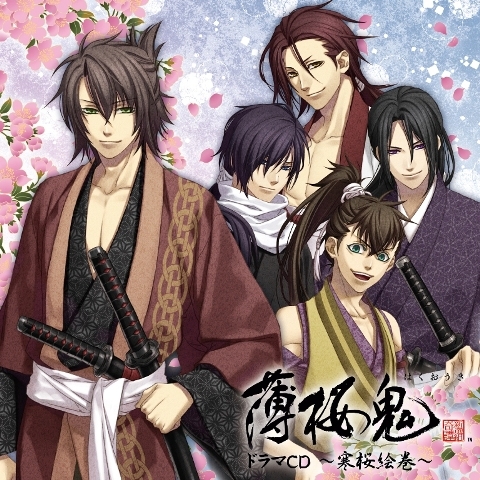 画像集#001のサムネイル/「薄桜鬼」，最新ドラマCD「寒桜絵巻」が登場。舞台は“試衛館”時代