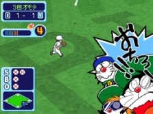 画像集#009のサムネイル/NDS用“超野球”ゲーム「ドラベース2 熱闘ウルトラスタジアム」,11月19日発売