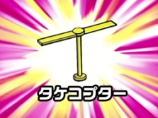 画像集#017のサムネイル/NDS用“超野球”ゲーム「ドラベース2 熱闘ウルトラスタジアム」,11月19日発売