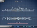 海戦アクション「WARSHIP GUNNER 2 PORTABLE」設計パートと開発パートを紹介