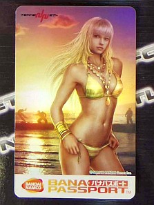画像集#003のサムネイル/鉄拳・原田P提供のバンダイナムコグッズが当たる,「MAD CATZ UNVEILED」プレゼントキャンペーン。応募受付が本日開始
