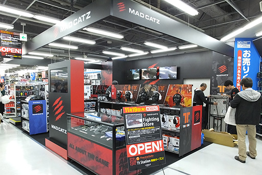 画像集 No.002のサムネイル画像 / ソフマップ秋葉原にオープンしたMad Catz専門店「Mad Catz ファイティングストア」をレポート。プロゲーマーサイン会は大盛況