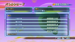 画像集#040のサムネイル/アニメを超える!? 「ドラゴンボール レイジングブラスト」,オンライン対戦にも対応