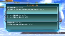 画像集#006のサムネイル/「ドラゴンボール レイジングブラスト」最新情報,キャラクターのカスタマイズ要素やゲームモードの一部を紹介