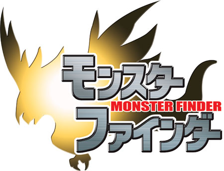 画像ギャラリー No.001のサムネイル画像 / DSi専用カートリッジを採用した「モンスターファインダー」2009年冬に登場