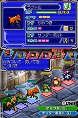 画像ギャラリー No.022のサムネイル画像 / これがDSi専用ソフトの遊び方！ 「モンスターファインダー」公式サイトオープン＆ゲーム進行方法の一部を紹介