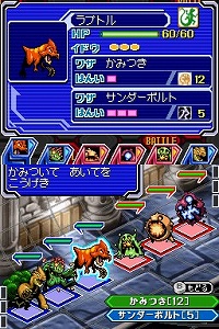 画像ギャラリー No.004のサムネイル画像 / DSiのカメラで写真を撮り，モンスターを集める「モンスターファインダー」の発売日が11月19日に決定！