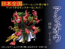 画像ギャラリー No.003のサムネイル画像 / 11月19日発売のDSi専用ソフト「モンスターファインダー」，レアモンスターなどの最新情報を公開