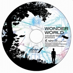 画像集#002のサムネイル/PSP用ソフト「ダライアスバースト」，18名のアーティストがアレンジを手がけるCDが6月30日に発売予定