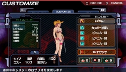 画像集#018のサムネイル/PSP「エクソシスター」の発売中止を発表。でもご安心を(?),SIMPLE2500シリーズとしての発売が決定。新情報も公開