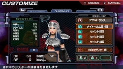 画像集#028のサムネイル/PSP「エクソシスター」の発売中止を発表。でもご安心を(?),SIMPLE2500シリーズとしての発売が決定。新情報も公開