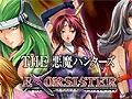 発売直前の「THE悪魔ハンターズ〜ヱクソシスター〜」,マルチプレイもできる体験版を本日より配信
