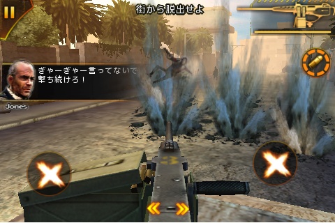 画像集#002のサムネイル/［iPhone］中東に乗り込んでテロリストを殲滅せよ！　iPhone/iPod touch用FPS「モダンコンバット：サンドストーム」がリリース
