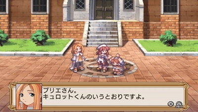 画像集#031のサムネイル/元祖やりこみSRPGのPSP版「ラ・ピュセル † ラグナロック」,さまざまな要素が追加されて11月26日に発売決定!