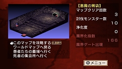 画像集#012のサムネイル/続編の製作も決定!「ラ・ピュセル†ラグナロック」,謎の少女や「魔界」システムを紹介。店舗別特典のイラストも公開