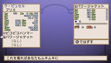 画像集#022のサムネイル/続編の製作も決定!「ラ・ピュセル†ラグナロック」,謎の少女や「魔界」システムを紹介。店舗別特典のイラストも公開