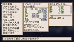 画像集#026のサムネイル/続編の製作も決定!「ラ・ピュセル†ラグナロック」,謎の少女や「魔界」システムを紹介。店舗別特典のイラストも公開