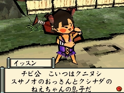 画像集#005のサムネイル/［TGS 2009］前作を超えられるか？　「大神伝～小さな太陽～」プレイレポート