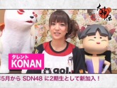 画像集#001のサムネイル/「大神伝」，あの芸能人フットサルチームが体験版を先行プレイ