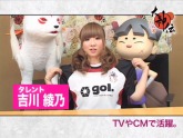 画像集#002のサムネイル/「大神伝」，あの芸能人フットサルチームが体験版を先行プレイ