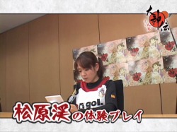 画像集#004のサムネイル/「大神伝」，あの芸能人フットサルチームが体験版を先行プレイ