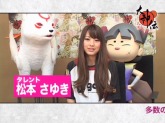 画像集#005のサムネイル/「大神伝」，あの芸能人フットサルチームが体験版を先行プレイ
