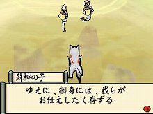 画像集#003のサムネイル/「大神伝 ～小さき太陽～」復元や爆発など，さまざまな効果を持つ「筆しらべ」を駆使して仕掛けを解いていこう