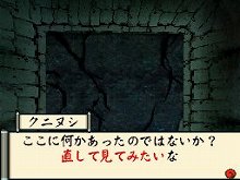 画像集#004のサムネイル/「大神伝 ～小さき太陽～」復元や爆発など，さまざまな効果を持つ「筆しらべ」を駆使して仕掛けを解いていこう