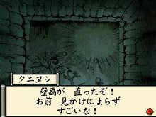 画像集#007のサムネイル/「大神伝 ～小さき太陽～」復元や爆発など，さまざまな効果を持つ「筆しらべ」を駆使して仕掛けを解いていこう