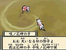 画像集#009のサムネイル/「大神伝 ～小さき太陽～」復元や爆発など，さまざまな効果を持つ「筆しらべ」を駆使して仕掛けを解いていこう