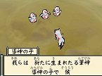 画像集#016のサムネイル/「大神伝 ～小さき太陽～」復元や爆発など，さまざまな効果を持つ「筆しらべ」を駆使して仕掛けを解いていこう