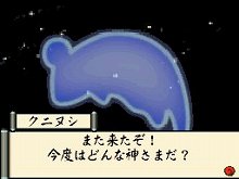 画像集#024のサムネイル/「大神伝 ～小さき太陽～」復元や爆発など，さまざまな効果を持つ「筆しらべ」を駆使して仕掛けを解いていこう