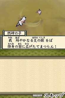 画像集#050のサムネイル/「大神伝 ～小さき太陽～」復元や爆発など，さまざまな効果を持つ「筆しらべ」を駆使して仕掛けを解いていこう