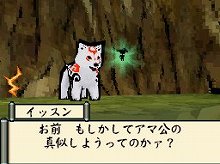 画像集#059のサムネイル/「大神伝 ～小さき太陽～」復元や爆発など，さまざまな効果を持つ「筆しらべ」を駆使して仕掛けを解いていこう