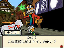画像集#034のサムネイル/発売まであと1日! 「大神伝 〜小さき太陽〜」最新情報第3弾で戦闘要素や「幸玉」でのレベルアップ,「薬師村」での人集め要素などが公開に