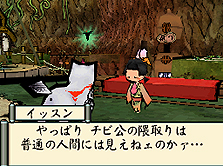 画像集#036のサムネイル/発売まであと1日! 「大神伝 〜小さき太陽〜」最新情報第3弾で戦闘要素や「幸玉」でのレベルアップ,「薬師村」での人集め要素などが公開に